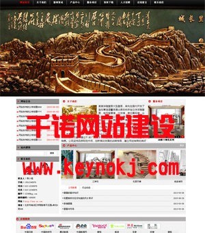【宜興網(wǎng)站建設 千諾網(wǎng)絡