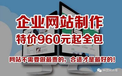宜興網(wǎng)站制作公司哪家好,宜興外貿(mào)網(wǎng)站搭建開發(fā)費用,宜興企業(yè)建設價格,宜興設計制作多少錢,宜興定制