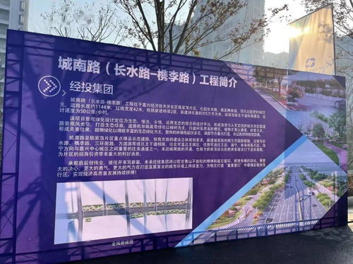 通車！市區城南片區又添一條交通要道，助力宜興城市發展