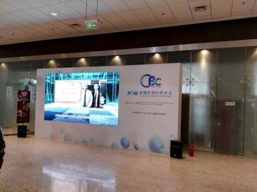 商務會議布置圖片 天藝云 在線咨詢 北京商務會議布置