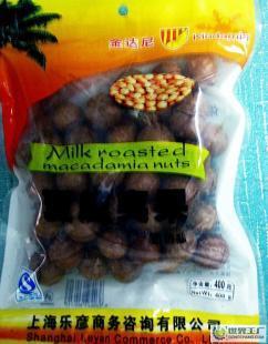 低價0奶香味夏威夷果-- 圣誕促銷-400克/袋_食品、飲料_世界工廠網中國產品信息庫