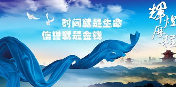 企業(yè)檔案 蘭州榮佳天成商務管理咨詢