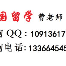  鄭州遠嬴國際商務咨詢中心 主營 澳大利亞 新西蘭 新