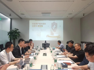 威海市電商產(chǎn)業(yè)發(fā)展工作專班赴北京開(kāi)展電子商務(wù)高質(zhì)量發(fā)展學(xué)習(xí)交流活動(dòng)